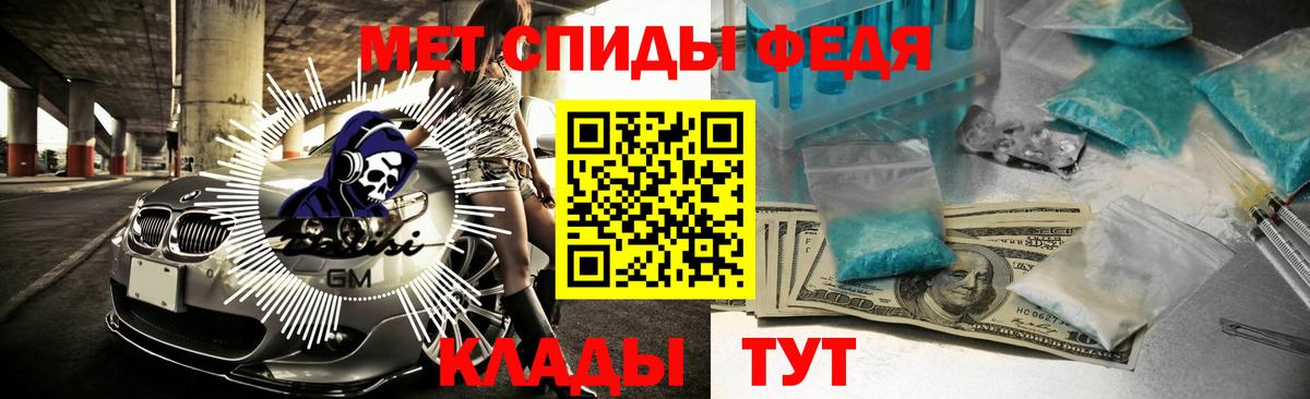АМФЕТАМИН VHQ  Вход с VPN  АМФ  Похвистнево 