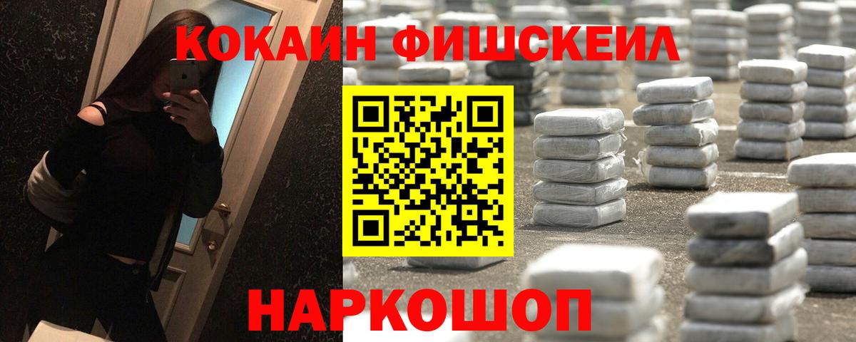 COCAIN Эквадор Похвистнево