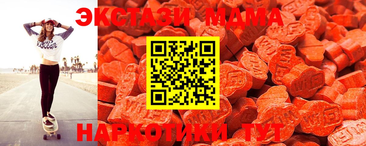 ЭКСТАЗИ mix Похвистнево