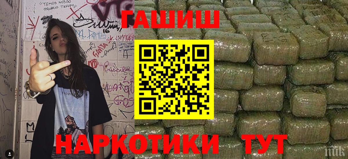 ГАШИШ индика сатива  ГАШИШ Изолятор  Похвистнево  ГАШ  Вход с VPN 