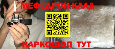 трава Будённовск