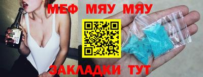 2c-b Бугуруслан