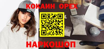 соль курить ск Бузулук
