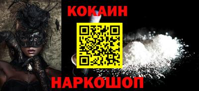 2c-b Бугуруслан