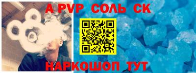 трава Будённовск