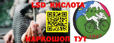 трава Будённовск