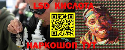 трава Будённовск