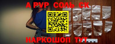 трава Будённовск