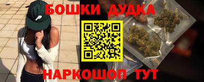 2c-b Бугуруслан