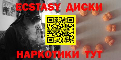 трава Будённовск