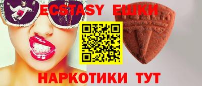 соль курить ск Бузулук