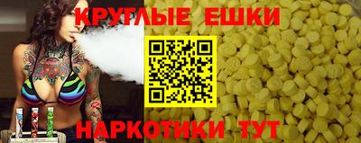 трава Будённовск