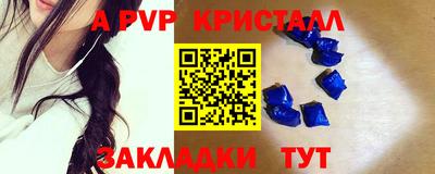 трава Будённовск