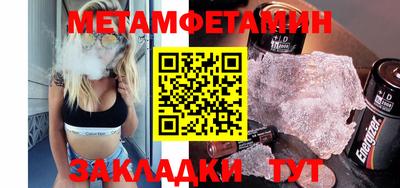 соль курить ск Бузулук