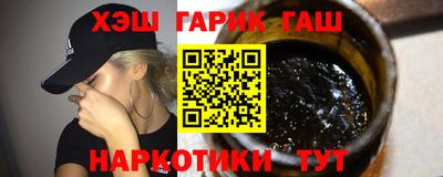 соль курить ск Бузулук