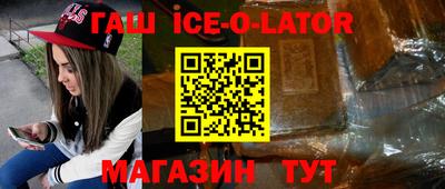трава Будённовск