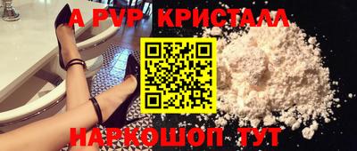 мдпв Северобайкальск