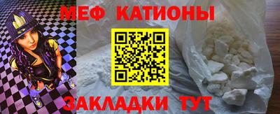 2c-b Бугуруслан