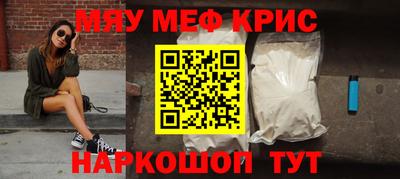 трава Севастополь