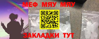 2c-b Бугуруслан