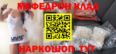 соль курить ск Бузулук