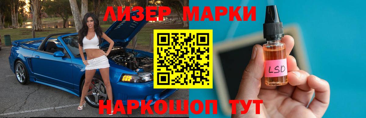Лсд 25 экстази ecstasy  Лсд 25 экстази ecstasy  Вход с VPN  Похвистнево 