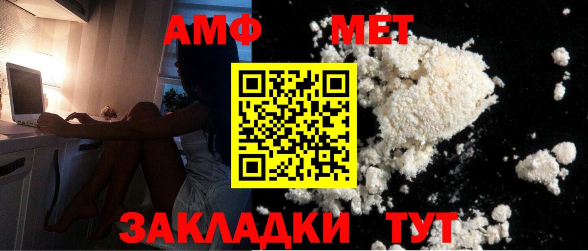 Метамфетамин  Вход с VPN  Похвистнево  МЕТАМФЕТАМИН мет  МЕТАМФЕТАМИН мет 