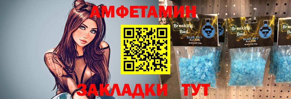 COCAIN  Вход с VPN  MDMA  Мефедрон   АМФ   Alpha PVP СК   Бошки Шишки  Похвистнево  ГАШИШ  Меф МЯУ МЯУ 