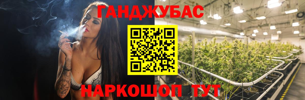 Каннабис THC 21% Похвистнево